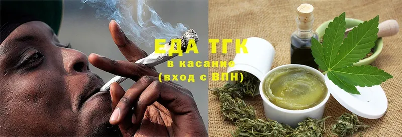 Canna-Cookies марихуана  omg ONION  Татарск  как найти  